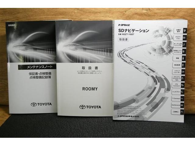 ルーミー カスタムＧ　アイドリング　両側電動ＳＤ　ＬＥＤヘット　バックビューモニター　衝突回避ブレーキ　フルフラット　地デジ　スマートキー　メモリナビ　クルーズコントロール　ＤＶＤ　ＥＴＣ　オートエアコン　アルミホイール（36枚目）