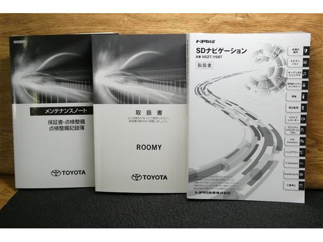 ルーミー カスタムＧ　アイドリング　両側電動ＳＤ　ＬＥＤヘット　バックビューモニター　衝突回避ブレーキ　フルフラット　地デジ　スマートキー　メモリナビ　クルーズコントロール　ＤＶＤ　ＥＴＣ　オートエアコン　アルミホイール（37枚目）