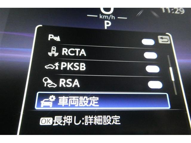ハリアー Ｚ　レザーパッケージ　スマキ　追突防止　フルセグテレビ　バックモニター　ドラレコ付　本革シート　アルミ　横滑り防止機能　Ｐシート　オートクルーズコントロール　ＡＵＸ　ＬＥＤヘッドライト　盗難防止システム　エアコン　キーレス（22枚目）