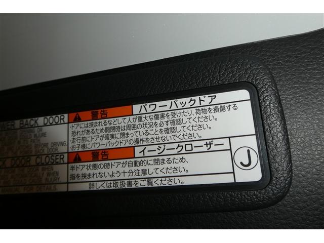 ハリアー Ｚ　レザーパッケージ　スマキ　追突防止　フルセグテレビ　バックモニター　ドラレコ付　本革シート　アルミ　横滑り防止機能　Ｐシート　オートクルーズコントロール　ＡＵＸ　ＬＥＤヘッドライト　盗難防止システム　エアコン　キーレス（27枚目）
