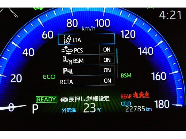カローラクロス ハイブリッド　Ｚ　ＡＣ１００Ｖ電源　衝突軽減Ｂ　フルセグテレビ　スマキ－　半レザー　Ｂモニター　アクティブクルーズコントロール　メモリナビ　イモビ　ＬＥＤ　ＡＣ　運転席Ｐシート　メディアプレイヤー接続　キーレス　アルミ（20枚目）