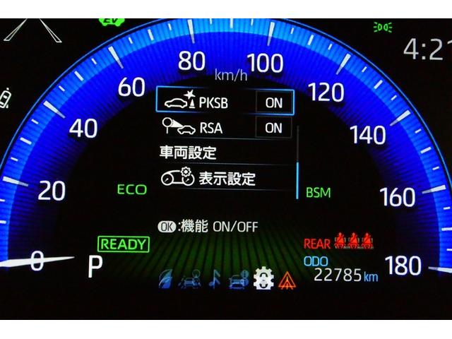 カローラクロス ハイブリッド　Ｚ　ＡＣ１００Ｖ電源　衝突軽減Ｂ　フルセグテレビ　スマキ－　半レザー　Ｂモニター　アクティブクルーズコントロール　メモリナビ　イモビ　ＬＥＤ　ＡＣ　運転席Ｐシート　メディアプレイヤー接続　キーレス　アルミ（21枚目）