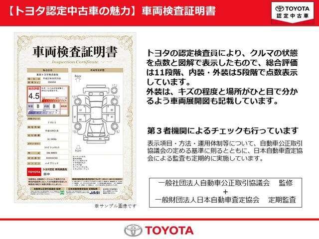 カローラクロス ハイブリッド　Ｚ　ＡＣ１００Ｖ電源　衝突軽減Ｂ　フルセグテレビ　スマキ－　半レザー　Ｂモニター　アクティブクルーズコントロール　メモリナビ　イモビ　ＬＥＤ　ＡＣ　運転席Ｐシート　メディアプレイヤー接続　キーレス　アルミ（64枚目）
