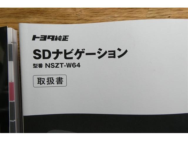 カローラフィールダー １．５Ｇ　ＥＳＣ　地デジ　Ｗエアバック　サイドエアバッグ　ワイヤレスキー　ＡＢＳ　フルオートエアコン　パワーステアリング　パワーウインドウ　メモリーナビゲーション　ＤＶＤ再生可　運転席エアバッグ　ＥＴＣ車載器（36枚目）