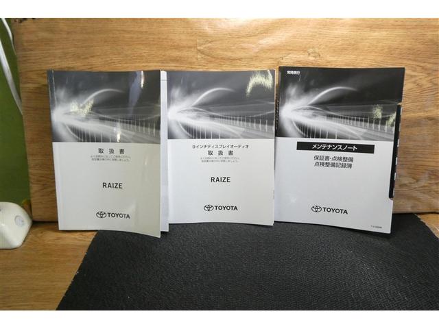 ライズ Ｚ　衝突軽減Ｂ　Ｂカメラ　ＬＥＤライト　フルセグＴＶ付　１００Ｖ　クルーズコントロール　スマートキー　ＡＣ　ＴＶ　アルミホイール　イモビ　ＥＴＣ車載器　キーレス　サイドカーテンエアバック　パワーウインドウ（39枚目）