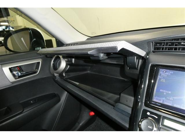 カローラアクシオ 1.5G エアコン DVD再生 ESC メモリーナビゲーション キーレスキー フルセグ ETC車載器 ナビTV エアバック パワステ サイドエアバッグ Bカメラ イモビライザー パワーウィンドウ ABS(29枚目)