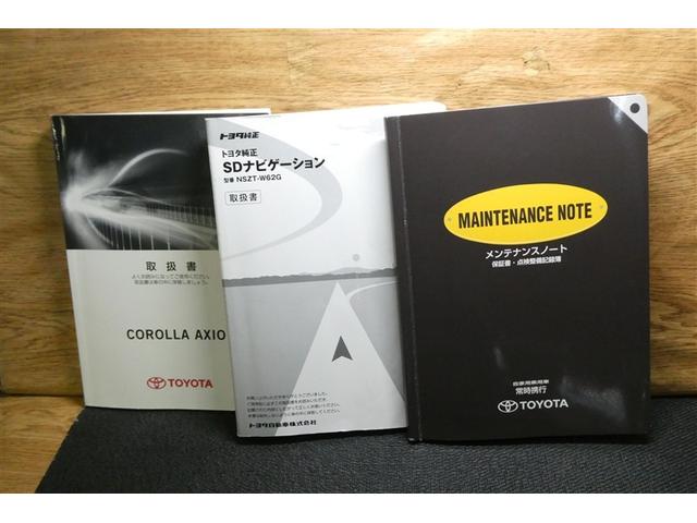 カローラアクシオ 1.5G エアコン DVD再生 ESC メモリーナビゲーション キーレスキー フルセグ ETC車載器 ナビTV エアバック パワステ サイドエアバッグ Bカメラ イモビライザー パワーウィンドウ ABS(37枚目)