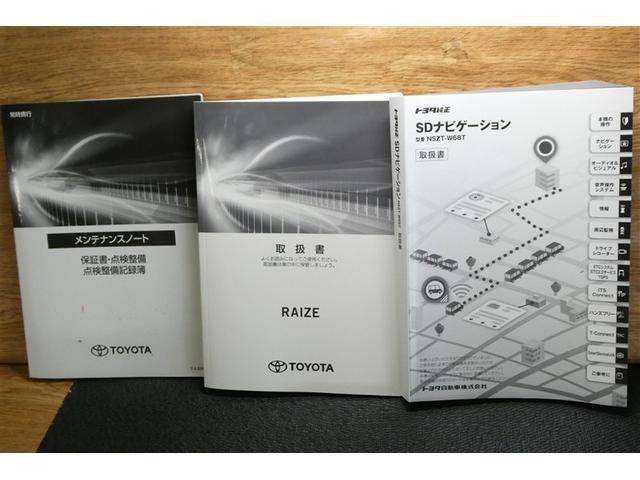 ライズ G PW LEDライト 地デジ バックモニター イモビ 横滑り防止機能 エアコン アイドリングST メモリナビ TVナビ スマートキー サイドエアバック ドライブレコーダー AW ETC PS ABS(38枚目)