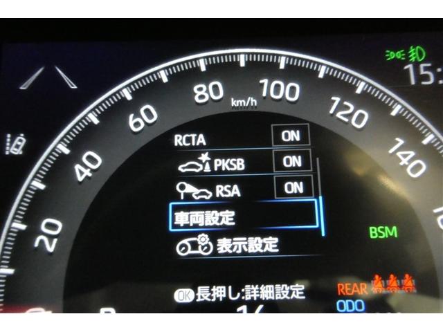 RAV4 G Zパッケージ 寒冷地仕様車 インテリジェントクリアランスソナー AWD LEDライト アルミホイル オートクルーズ 横滑り防止装置 バックガイドモニター 盗難防止装置 デュアルエアバッグ メモリナビ キーレス(18枚目)