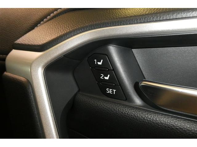 RAV4 G Zパッケージ 寒冷地仕様車 インテリジェントクリアランスソナー AWD LEDライト アルミホイル オートクルーズ 横滑り防止装置 バックガイドモニター 盗難防止装置 デュアルエアバッグ メモリナビ キーレス(30枚目)