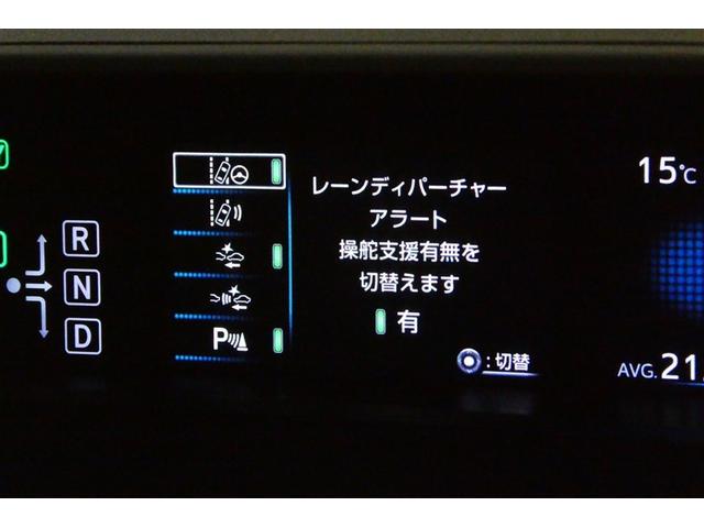 プリウス A 衝突軽減ブレーキシステム Bモニタ LEDヘッド クルーズコントロール セキュリティー スマートキー パワーステアリング ETC アルミホイル オートエアコン SRS ABS パワーウィンドウ VSC(29枚目)