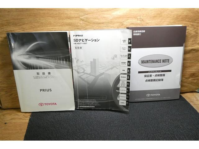 プリウス A 衝突軽減ブレーキシステム Bモニタ LEDヘッド クルーズコントロール セキュリティー スマートキー パワーステアリング ETC アルミホイル オートエアコン SRS ABS パワーウィンドウ VSC(38枚目)