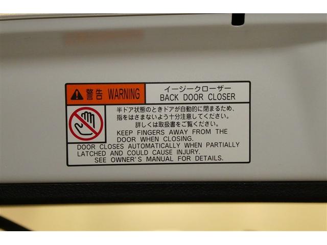 ノア Si ダブルバイビーII フルフラット 横滑防止装置 PCS スマートキ- Wエアコン Bモニター DVD再生可 フルセグテレビ ETC付き アイドリングS オートエアコン PS クルーズC ナビ&TV PW ウォークスルー(10枚目)