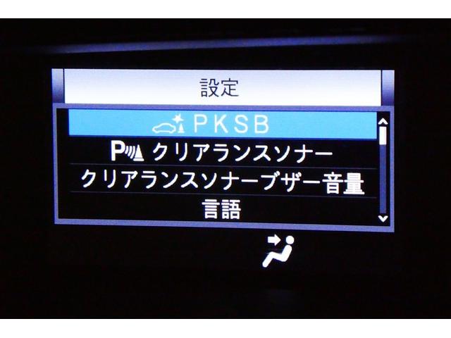 ノア Si ダブルバイビーII フルフラット 横滑防止装置 PCS スマートキ- Wエアコン Bモニター DVD再生可 フルセグテレビ ETC付き アイドリングS オートエアコン PS クルーズC ナビ&TV PW ウォークスルー(31枚目)