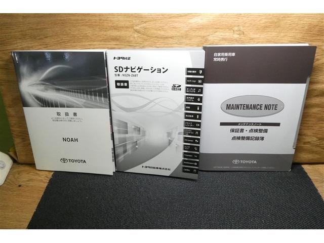 ノア Si ダブルバイビーII フルフラット 横滑防止装置 PCS スマートキ- Wエアコン Bモニター DVD再生可 フルセグテレビ ETC付き アイドリングS オートエアコン PS クルーズC ナビ&TV PW ウォークスルー(39枚目)