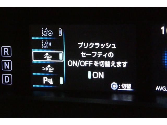 プリウス Aツーリングセレクション スマキー イモビライザー バックモニター クルコン LEDヘッドライト DVD視聴可 ETC ナビTV メモリーナビゲーション 横滑り防止機能 キーフリ アルミ AAC AUX ABS パワステ(31枚目)