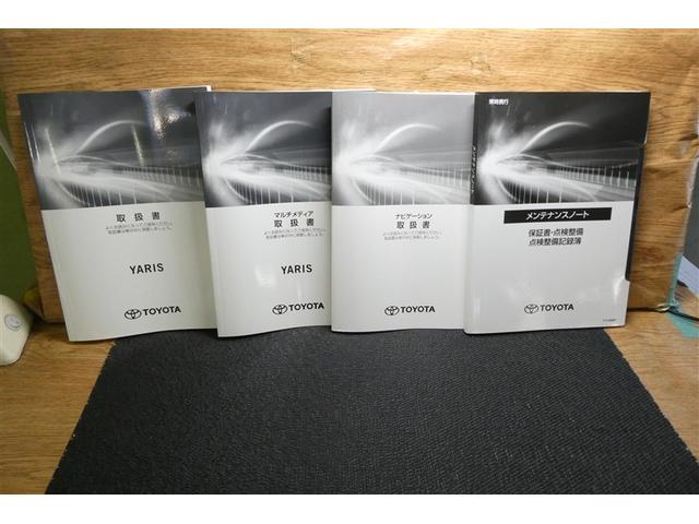 ヤリス G Bカメラ エアコン 地デジ スマートキー&プッシュスタート LEDヘッド メモリーナビゲーション イモビ 横滑り防止システム クルーズC ABS パワーウィンドウ パワーステアリング ナビTV(37枚目)