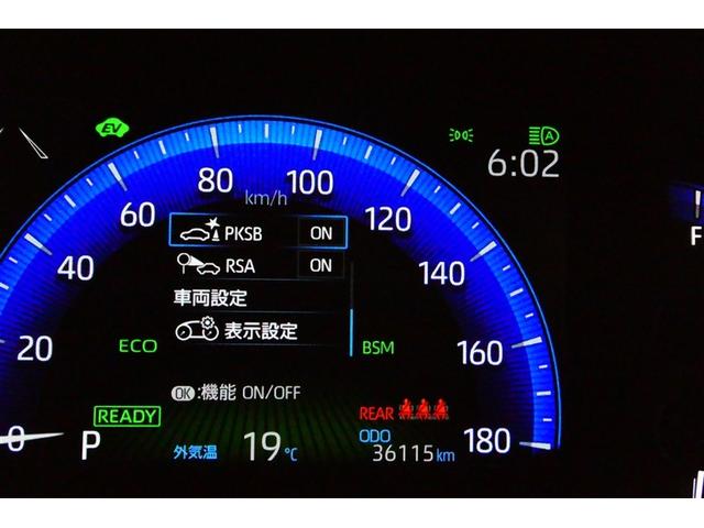カローラクロス ハイブリッド Z AC100V電源 衝突軽減B フルセグテレビ スマキ- 半レザー Bモニター アクティブクルーズコントロール メモリナビ イモビ LED AC 運転席Pシート メディアプレイヤー接続 キーレス アルミ(23枚目)