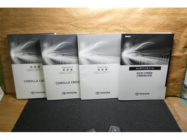 カローラクロス ハイブリッド Z AC100V電源 衝突軽減B フルセグテレビ スマキ- 半レザー Bモニター アクティブクルーズコントロール メモリナビ イモビ LED AC 運転席Pシート メディアプレイヤー接続 キーレス アルミ(38枚目)