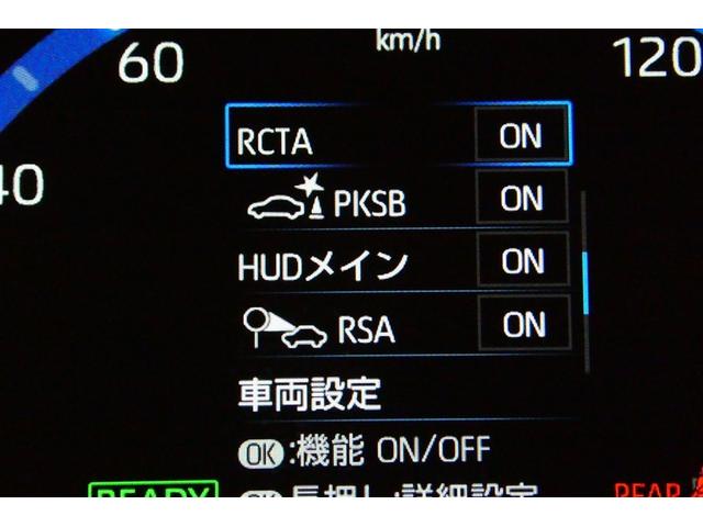 ヤリスクロス ハイブリッドＺ　インテリジェントキー　アルミホイル　ＬＥＤライト　リアカメラ　クルーズコントロール　横滑り防止システム　ナビＴＶ　メモリーナビゲーション　電動シ－ト　パワステ　オートエアコン　キーフリー　イモビライザ（35枚目）