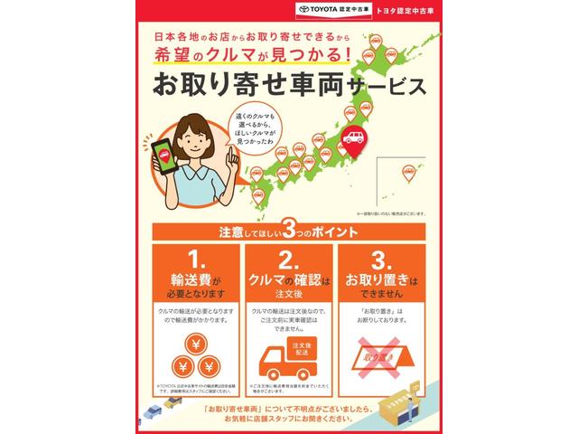 ヤリスクロス ハイブリッドＺ　インテリジェントキー　アルミホイル　ＬＥＤライト　リアカメラ　クルーズコントロール　横滑り防止システム　ナビＴＶ　メモリーナビゲーション　電動シ－ト　パワステ　オートエアコン　キーフリー　イモビライザ（51枚目）