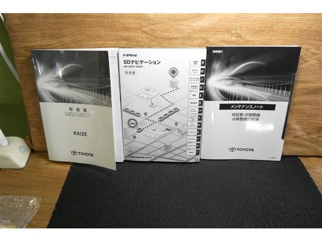 ライズ Ｚ　衝突回避システム　スマートキ－　リヤカメラ　アルミホイール　エコアイドル　ＬＥＤライト　オートエアコン　横滑り防止機能　キーフリー　パワーウインドウ　エアバッグ　カーテンエアバック　ＥＴＣ　ＤＶＤ再生（36枚目）