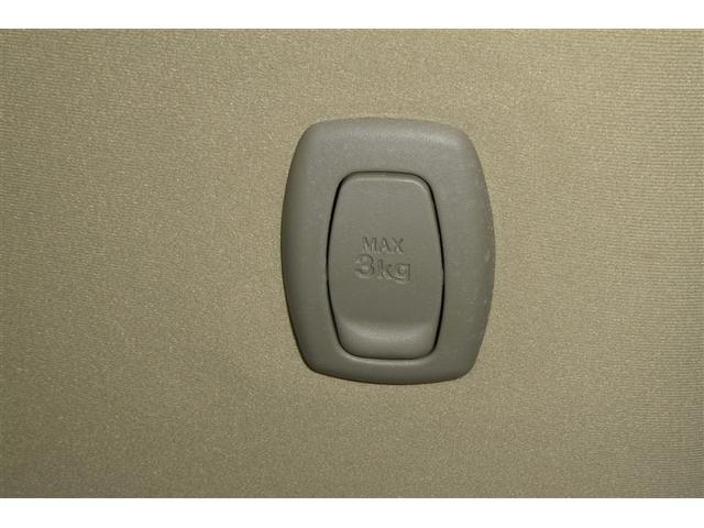 ミラココア ココアプラスＸ　ＴＶナビ　フルフラット　アイスト　助手席エアバック　イモビライザー　フロントベンチシート　全席ＰＷ　キーレス　ＰＳ　ＡＣ　ＡＢＳ　運転席エアバッグ　メモリーナビ付　１セグＴＶ　Ｒカメラ（21枚目）