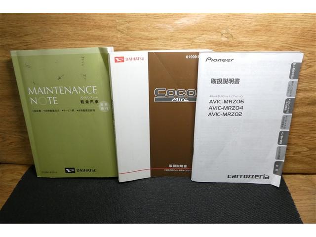 ミラココア ココアプラスＸ　ＴＶナビ　フルフラット　アイスト　助手席エアバック　イモビライザー　フロントベンチシート　全席ＰＷ　キーレス　ＰＳ　ＡＣ　ＡＢＳ　運転席エアバッグ　メモリーナビ付　１セグＴＶ　Ｒカメラ（36枚目）