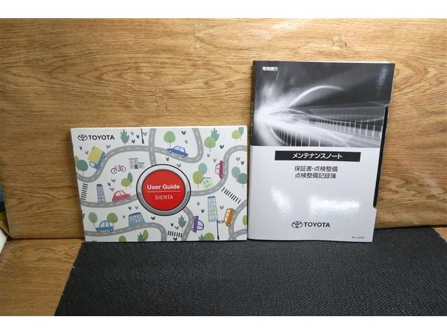 シエンタ Ｇ　クルーズＣ　盗難防止システム　Ｗ電動ドア　ＬＥＤ　バックガイドモニター　フルセグＴＶ　ＡＡＣ　ＥＴＣ車載器　ＰＳ　エアＢ　ＰＷ　キーフリー　ウォークスルー　メモリーナビ　ＡＢＳ　スマートキー（39枚目）