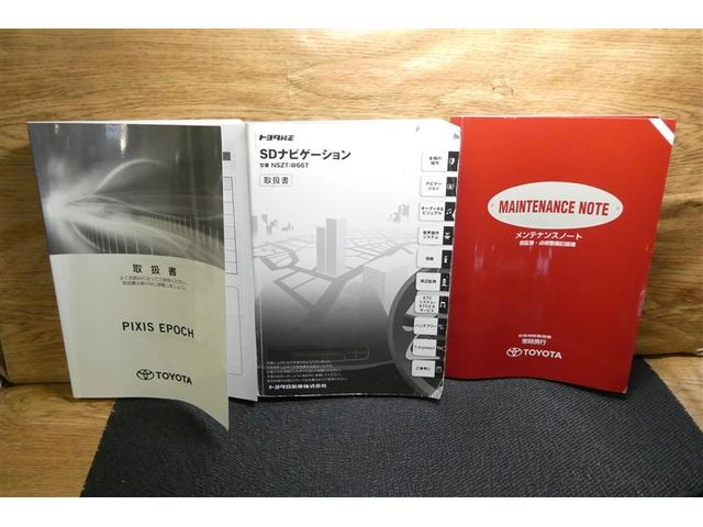 ピクシスエポック X SAIII セキュリティアラーム LEDライト Iストップ 横滑り防止 ドライブレコーダー キーレス 地デジ 踏み間違い防止アシスト DVD再生 マニュアルエアコン ABS メモリーナビ Wエアバック ナビTV(38枚目)