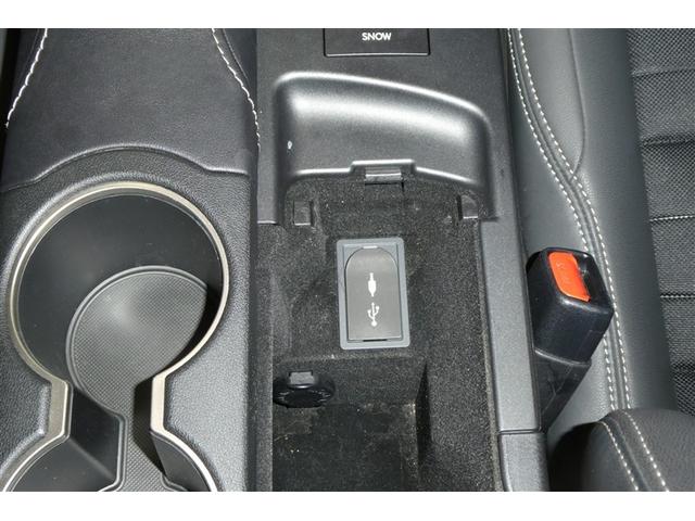 IS IS300h 地デジフルセグ パワ-シ-ト オ-トエアコン 盗難防止システム アルミ メモリナビ 横滑り防止 エアバッグ ナビTV パワーウィンドウ キーレス ABS AUX パワーステアリング DVD再生 ETC(29枚目)