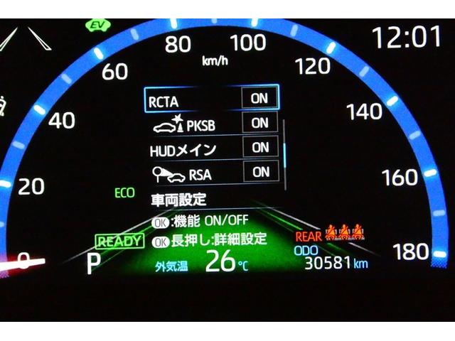 ヤリスクロス ハイブリッドZ インテリジェントキー アルミホイル LEDライト リアカメラ クルーズコントロール 横滑り防止システム ナビTV メモリーナビゲーション 電動シ-ト パワステ オートエアコン キーフリー イモビライザ(35枚目)