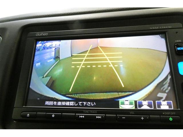 ヴェゼル X・ホンダセンシング ワンセグ Rカメラ Wエアバッグ 盗難防止 アクティブクルーズコントロール オートエアコン LEDランプ 衝突軽減ブレ-キ パワステ Dレコ カーテンエアバック アルミ スマートキーシステム TVナビ(18枚目)