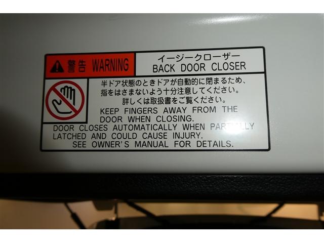 ノア Ｓｉ　ダブルバイビーＩＩ　フルフラット　横滑防止装置　ＰＣＳ　スマートキ－　Ｗエアコン　Ｂモニター　ＤＶＤ再生可　フルセグテレビ　ＥＴＣ付き　アイドリングＳ　オートエアコン　ＰＳ　クルーズＣ　ナビ＆ＴＶ　ＰＷ　ウォークスルー（19枚目）