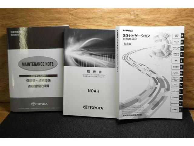 ノア Ｓｉ　ダブルバイビーＩＩ　フルフラット　横滑防止装置　ＰＣＳ　スマートキ－　Ｗエアコン　Ｂモニター　ＤＶＤ再生可　フルセグテレビ　ＥＴＣ付き　アイドリングＳ　オートエアコン　ＰＳ　クルーズＣ　ナビ＆ＴＶ　ＰＷ　ウォークスルー（38枚目）