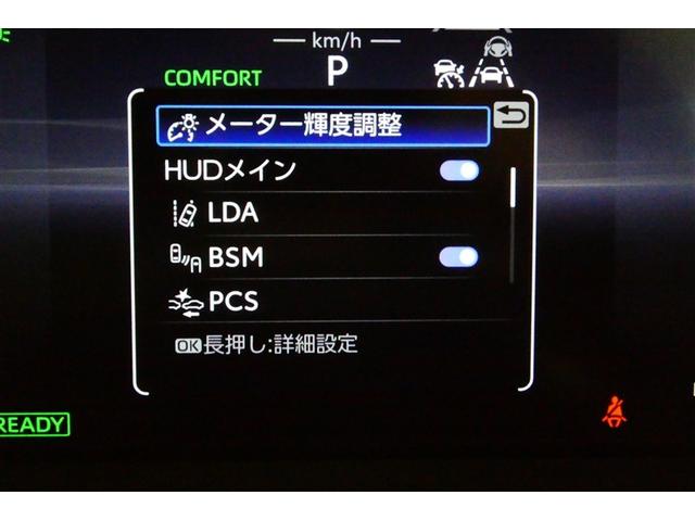 クラウンクロスオーバー RSアドバンスド 衝突回避 サンル-フ オートクルーズコントロール 横滑り防止 フルセグTV パワーシート レザーシート LED アルミホイール AC100V スマートキー ナビ&TV ABS エアロ ドライブレコーダ(36枚目)