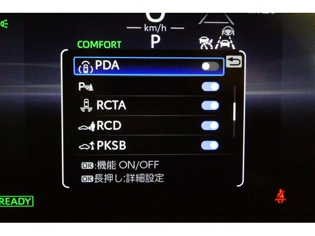 クラウンクロスオーバー RSアドバンスド 衝突回避 サンル-フ オートクルーズコントロール 横滑り防止 フルセグTV パワーシート レザーシート LED アルミホイール AC100V スマートキー ナビ&TV ABS エアロ ドライブレコーダ(37枚目)