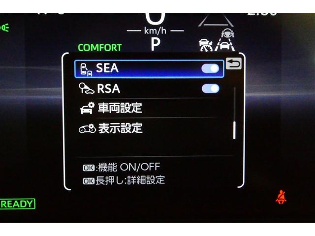 クラウンクロスオーバー RSアドバンスド 衝突回避 サンル-フ オートクルーズコントロール 横滑り防止 フルセグTV パワーシート レザーシート LED アルミホイール AC100V スマートキー ナビ&TV ABS エアロ ドライブレコーダ(38枚目)