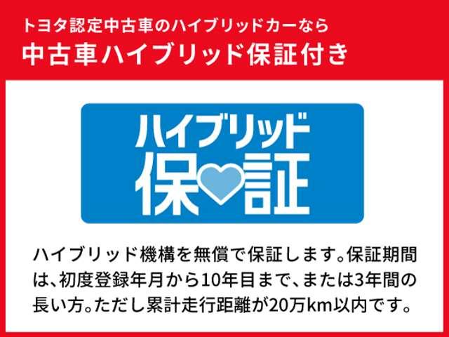 クラウンクロスオーバー RSアドバンスド 衝突回避 サンル-フ オートクルーズコントロール 横滑り防止 フルセグTV パワーシート レザーシート LED アルミホイール AC100V スマートキー ナビ&TV ABS エアロ ドライブレコーダ(55枚目)