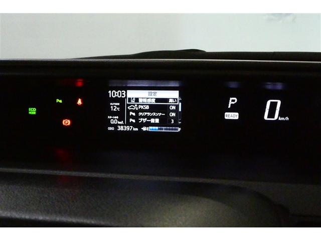 アクア Sスタイルブラック AUX端子 クルーズコントロール バックモニタ- ナビTV イモビライザー LEDライト スマートキープッシュスタート ETC付き Wエアバッグ キーフリ メモリーナビゲーション 横滑り防止装置付き(27枚目)