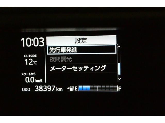 アクア Sスタイルブラック AUX端子 クルーズコントロール バックモニタ- ナビTV イモビライザー LEDライト スマートキープッシュスタート ETC付き Wエアバッグ キーフリ メモリーナビゲーション 横滑り防止装置付き(29枚目)