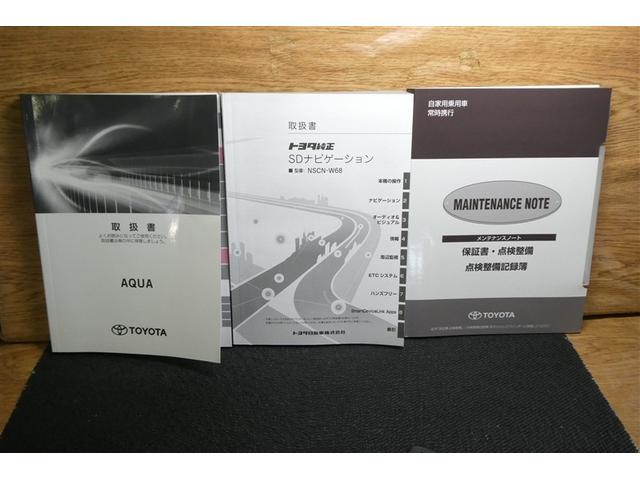 アクア Sスタイルブラック AUX端子 クルーズコントロール バックモニタ- ナビTV イモビライザー LEDライト スマートキープッシュスタート ETC付き Wエアバッグ キーフリ メモリーナビゲーション 横滑り防止装置付き(38枚目)