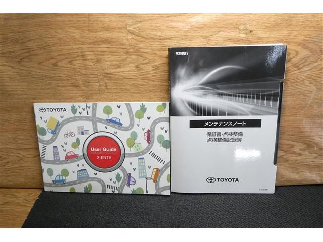 シエンタ Ｚ　Ｗ電動ドア　イモビ　クルーズＣ　ＬＥＤヘッドランプ　ＥＴＣ　Ｓキー　横滑り防止機能　メモリーナビ　パワーウィンドウ　エアバック　ＡＢＳ　カーテンエアバック　ウォークスルー　オートエアコン　ナビ＆ＴＶ（39枚目）