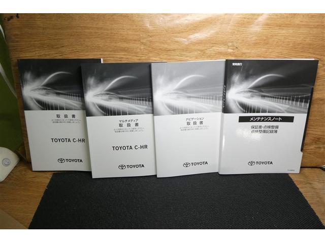 Ｃ－ＨＲ Ｇ－Ｔ　モード　ネロ　セーフティプラス　衝突被害軽減ブレーキ　半革シート　フルセグ　ミュージックプレイヤー接続可　キーレス　ＬＥＤヘッドランプ　メモリーナビ　バックカメラ　アルミホイール　ＥＴＣ　オートクルーズコントロール　スマートキー（39枚目）