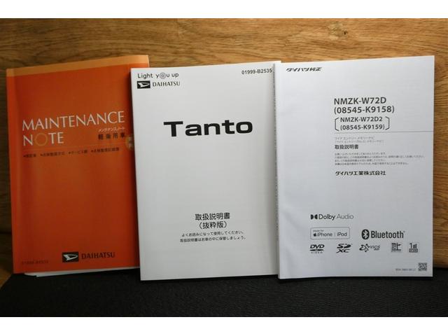 タント Ｘターボ　パワーウィンドウ　パワーステアリング　左側電動スライド　衝突軽減ブレーキ　クルーズコントロール　サイドエアバッグ　ＬＥＤライト　フルセグＴＶ　ＤＶＤ　ＥＴＣ車載器　エアコン　エコアイドル　スマートキー（39枚目）
