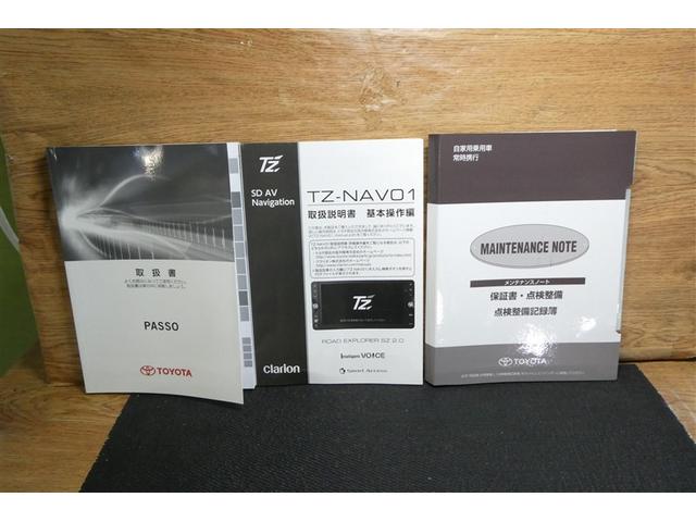 パッソ モーダ　Ｓ　地デジ　Ｂモニ　ｉ－ｓｔｏｐ　スマートキー＆プッシュスタート　キーフリーシステム　横滑防止装置　ＬＥＤライト　ナビＴＶ　ＷエアＢ　パワーウィンドウ　オートエアコン　ＥＴＣ　パワーステアリング　ＡＢＳ（39枚目）