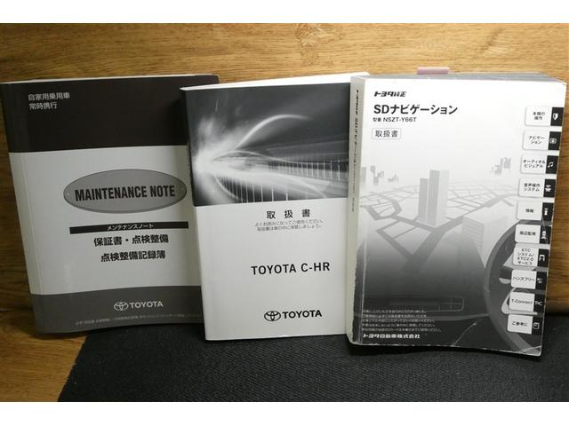 Ｃ－ＨＲ Ｇ　ハーフ革　ＴＳＳ　ＤＶＤ再生可　ＬＥＤヘッド　バックモニタ　イモビライザー　ナビ＆ＴＶ　ＥＴＣ付　キーフリーシステム　スマキー　横滑り防止機能　クルーズＣ　エアバッグ　サイドカーテンエアバック　アルミ（30枚目）