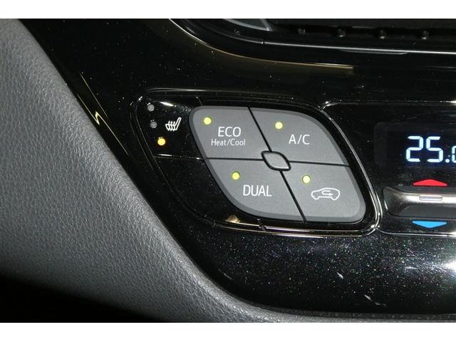 Ｃ－ＨＲ Ｇ－Ｔ　ＬＥＤヘッドライト　クルーズコントロール　キーレスエントリー　ＡＢＳ　イモビライザー　フルオートエアコン　エアバッグ　フルセグテレビ　アルミ付　スマートキ－　フルタイム４ＷＤ　横滑り防止　ＤＶＤ（23枚目）