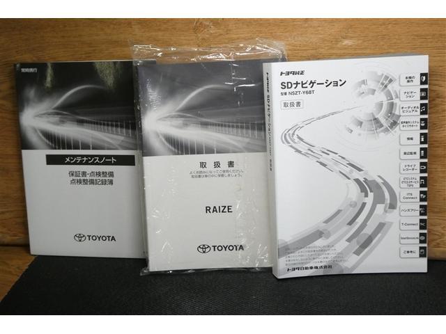 ライズ Ｇ　ＰＷ　ＬＥＤライト　地デジ　バックモニター　イモビ　横滑り防止機能　エアコン　アイドリングＳＴ　メモリナビ　ＴＶナビ　スマートキー　サイドエアバック　ＡＷ　ＥＴＣ　ＰＳ　ＡＢＳ　ＤＶＤ再生　キーレス（32枚目）