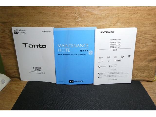 タント カスタムＲＳスタイルセレクション　両自動ドア　サイドエアバック　クルコン　バックモニター　地デジ　スマートキー　ＬＥＤヘッドライト　ＤＶＤ　エネチャージ　ＥＴＣ付　盗難防止システム　ナビＴＶ　ベンチシート　ＡＡＣ　ＥＳＣ　パワステ（39枚目）